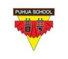 Lowongan Kerja Guru – Head Of Finance & Accounting di Sekolah 3 Bahasa Putera Harapan (Puhua School)