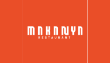 Lowongan Kerja Barista & Bartender –  Cashier – Host / Public Relation – Cleaning Service / Housekeeping – Chef Senior – Hot Kitchen Cook – Cooks Pastry & Bakery – Stewarding di MAKANYA Restaurant - Yogyakarta