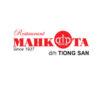Lowongan Kerja Waiter/Waitress di Restaurant Mahkota