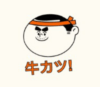 Loker Gyu Katsu