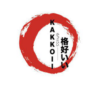 Lowongan Kerja Supervisor di Kakkoii Japanese BBQ & Shabu-Shabu Group