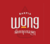 Lowongan Kerja Freelance Content Writer di Bakpia Wong Keraton