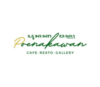 Lowongan Kerja Cook Pastry – Cleaning Service – Waiters – Cook/Cook Helper di Poenakawan Cafe Resto Gallery